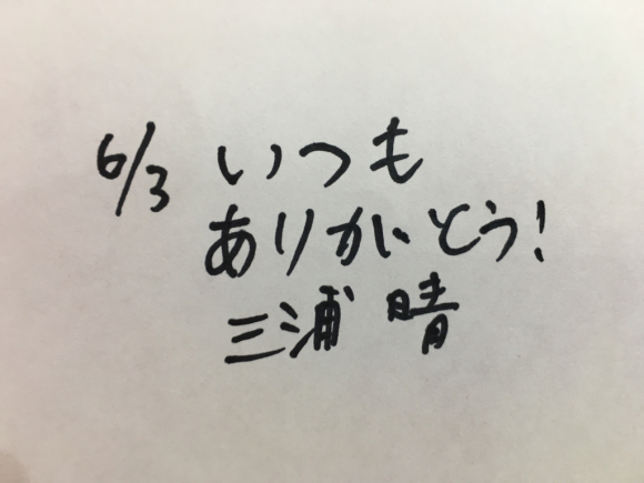 お次は父の日_b0332209_18562607.jpg