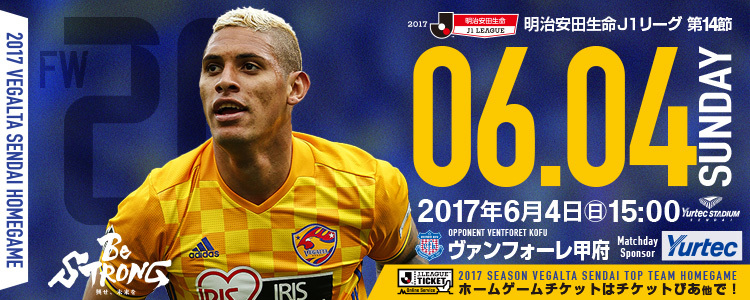 ｖ仙台 甲府 6 4 Preview Kammy S Homepage 別館 予備館