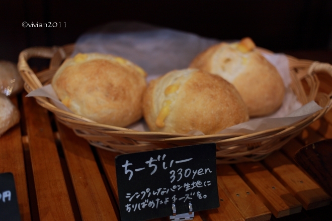 ブーランジェリ アユメイ（Boulangerie ayumei）～ようやく訪れたパン屋さん～_e0227942_22300950.jpg