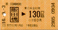 a0057057_21003780.png