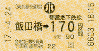 a0057057_22154620.png