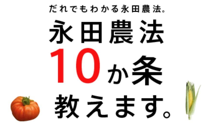 栃木県の自然，朝夕の温度差・雷と強風　★　ごうや＋なす_a0053063_10074989.png