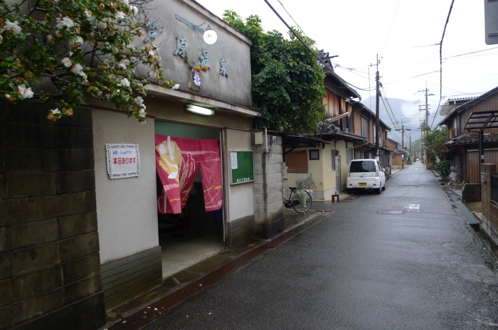 甚風呂～布袋湯（和歌山県有田郡湯浅町湯浅）～芦原温泉（海南市日方）_d0188185_16284176.jpg