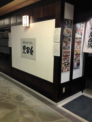 祭りの後の一人晩酌_b0199487_17493969.jpg