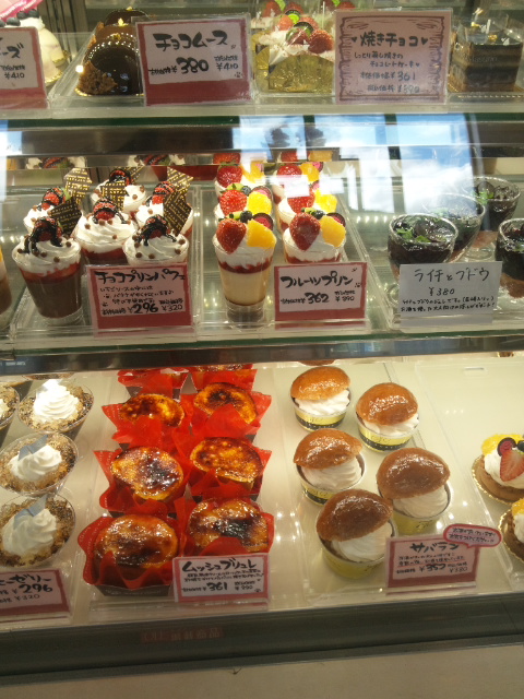 アルパジョン栗生店 C b ケーキバイキング ベーグルな日々 アルパジョン栗生店 C b ケーキバイキング ベーグルな日々
