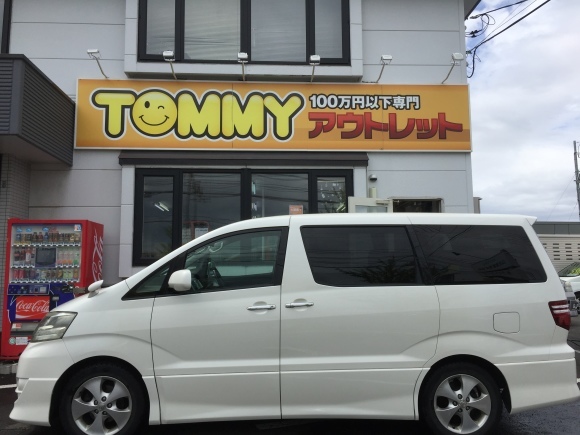 6月4日(日)☆TOMMYアウトレット☆あゆブログ(*・∀・*)ノ I様オデッセイご成約☆自社ローン・ローンサポート_b0127002_17435174.jpg