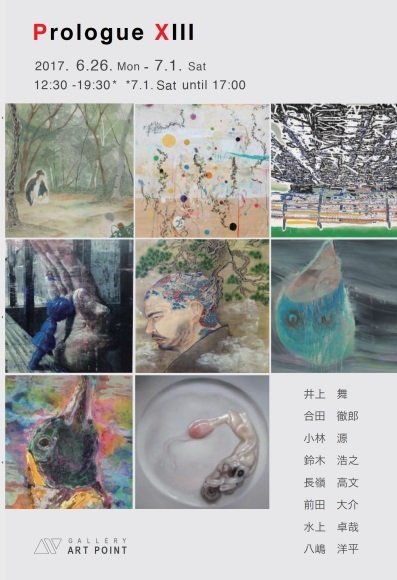 現展6月12日まで_a0163623_12125795.jpg