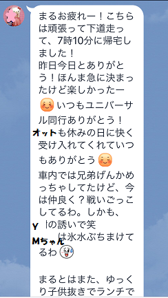 b0102728_19044427.png