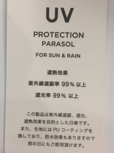 折りたたみ傘_c0223630_23033088.jpg