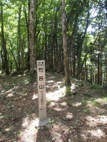 竹呂山（1.129ｍ）～三室山（1.358ｍ）縦走（単独）_d0007657_19504719.jpg