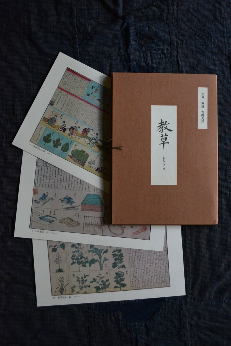 「教草 古布展」ありがとうございました_d0087761_15392755.jpg