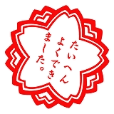 a0331562_15003266.gif