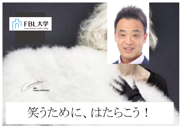 No.3556 6月4日(日):「はたらく」が先ではありません_b0113993_19100689.png