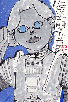 a0030594_23524512.gif