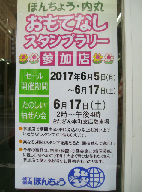 f0055803_14451987.png