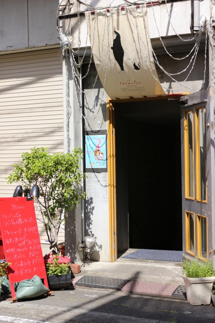 雑貨屋「hal」さん、カフェ「Tuturlie」さん_f0354014_14255363.jpg