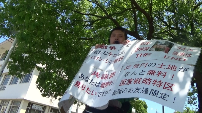 市民が警察を監視することが大事/民意無視の国家戦略特区は憲法95条違反_e0094315_12465233.jpg
