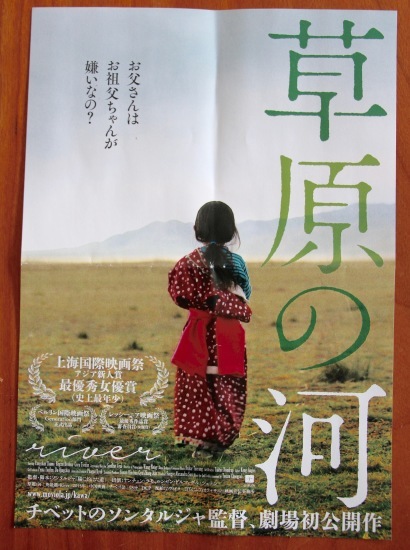 見たかったものが見られた幸せ_f0197215_10084413.jpg