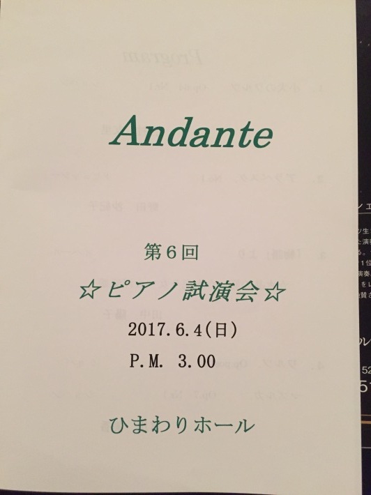 ピアノ試弾会♪_b0115751_00582717.jpg