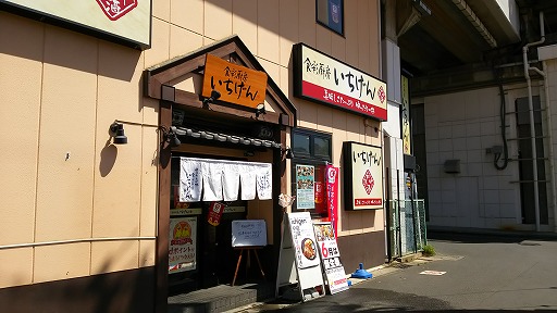 e0020682_111304.jpg