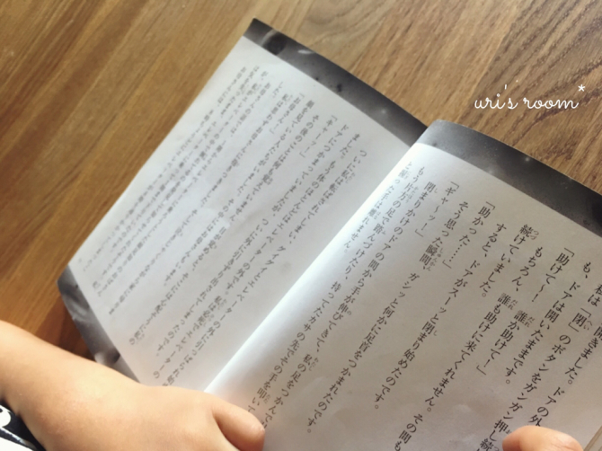 簡単美味しい無限シリーズ!それから小1女児が選んでくる図書の本。_a0341288_22574256.jpg