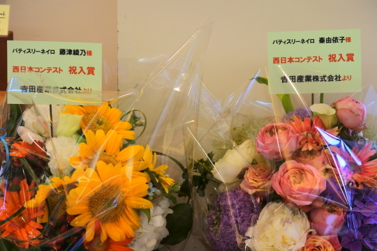 西日本洋菓子コンテストで入賞したよ！！_b0345088_20130735.jpg
