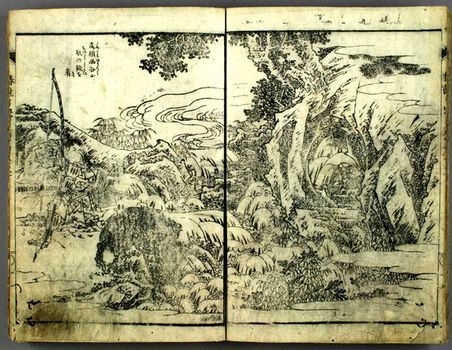 椿説弓張月 後編巻之三」1冊 曲亭馬琴著 葛飾北斎画 文化8年刊