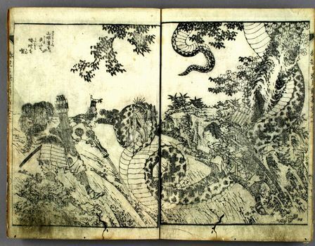 滝沢馬琴 (下) (朝日文庫) | 杉本 苑子 |本 | 通販 | Amazon