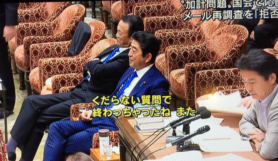 安倍ぴょん、今日の国会で民進党に「くだらない質問で終わっちゃったね」とヤジってたことを報ステでバラされ炎上_b0163004_06232322.jpg