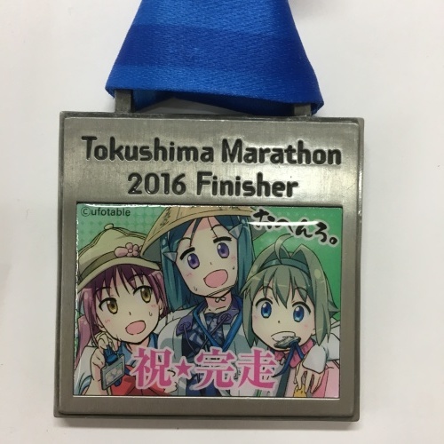 25   徳島マラソン   2016_a0194908_11450006.jpg