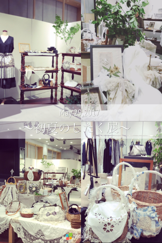 『Natural Days １day  shop〜初夏のしたく展〜』ありがとうございました♡_c0161710_23085128.jpg