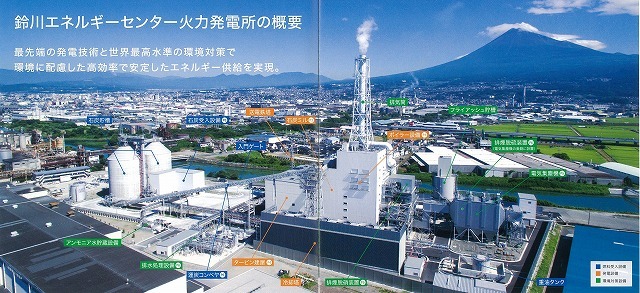 相当のレベルの公害対策を実施　　鈴川エネルギーセンター石炭火力発電所_f0141310_07010078.jpg