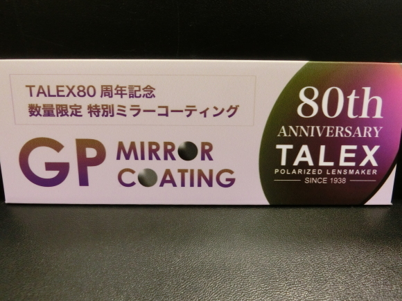 釣り三昧ブログより　”TALEX　限定ミラーコート入荷しましたぁ！”　～　メガネのノハラ　イオン洛南店　偏光レンズ　釣り　鮎釣り　～_c0221718_11562997.jpg