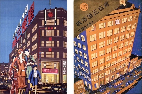 杉浦非水 ＜My favorite works＞ : モダン周遊