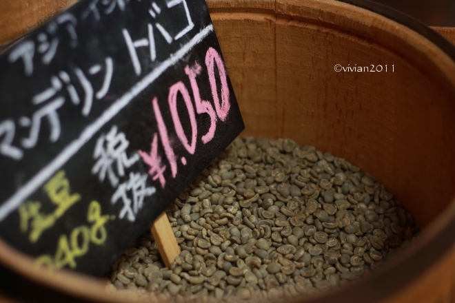 豆工房 コーヒーロースト宇都宮店 ~焙煎のいい香りに包まれて~_e0227942_21532807.jpg