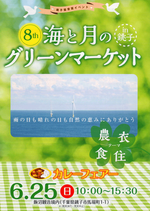 b0239244_11591085.png