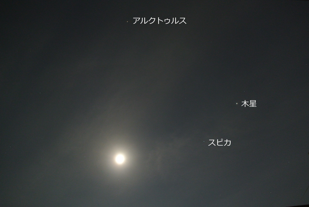 月、木星、アルクトゥルスにスピカ（2017年6月6日）_c0350853_21225004.jpg