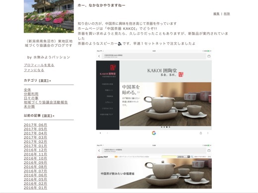 a0346455_08194465.png