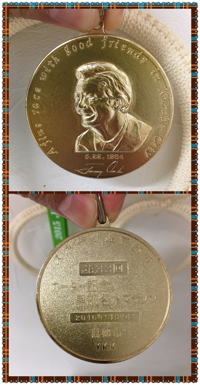 番外02 カーター記念黒部名水マラソン 16 10キロ 瑞祥物語 街の風景編 起 番外02 カーター記念黒部名水マラソン 16 10キロ 瑞祥物語 街の風景編 起