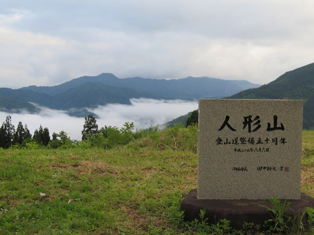 2017年6月4日　人形山･三ヶ辻山（富山県南砺市）_c0116856_19555622.jpg