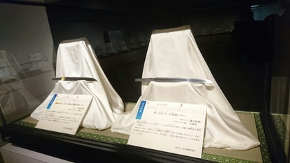 乱れ藤四郎吉光 2日間特別展示 澤口希能理事長 日本刀剣博物技術研究財団 の講演 致道ブログ 乱れ藤四郎吉光 2日間特別展示 澤口希能理事長 日本刀剣博物技術研究財団 の講演 致道ブログ
