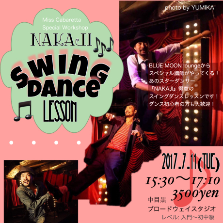 特別ws 7 11 火 Nakaji スイングダンス レッスン From Blue Moon Lounge Miss Cabaretta スケジュールサイト 特別ws 7 11 火 Nakaji スイングダンス レッスン From Blue Moon Lounge Miss Cabaretta スケジュールサイト