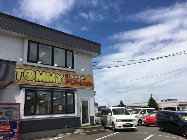 6月7日(水)☆TOMMYアウトレット☆あゆブログ(*≧ω≦)T様通算二台目!!セレナご成約!! 自社ローン・ローンサポートの事ならTOMMYまで♪_b0127002_16224017.jpg