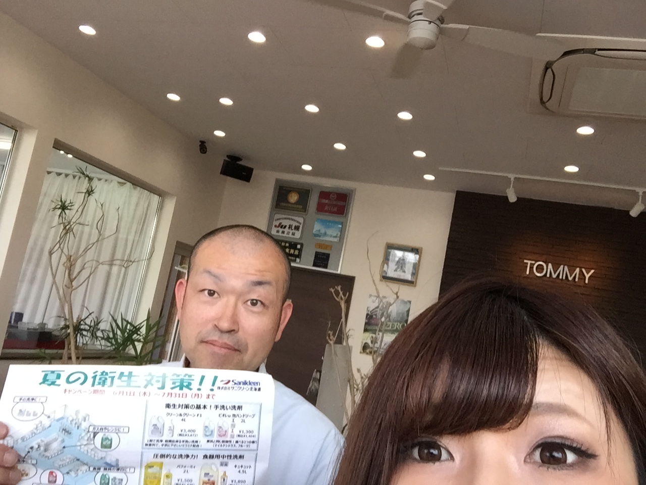 6月7日 水曜日のひとログ(´▽`) ランクル・ヴェルファイア・ハイエース多数取り扱い♬TOMMY_b0127002_1811441.jpg