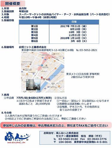 日経mj17上半期のヒット商品番付から思うこと 商人伝道師一日一言 日経mj17上半期のヒット商品番付から思うこと 商人伝道師一日一言