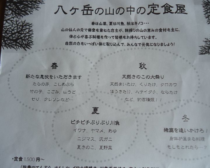 b0248920_07415159.jpg
