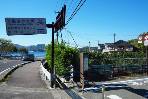 しまなみ海道⑤大島～今治_b0042334_23511846.jpg