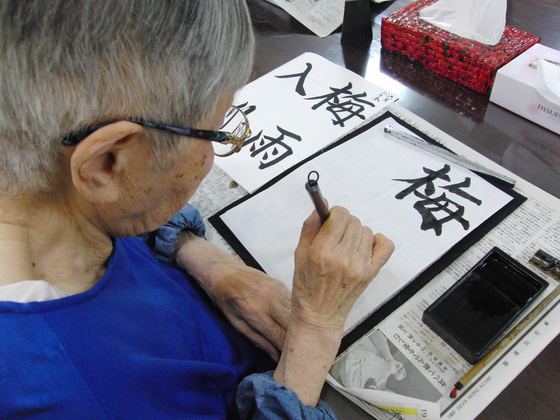 今日の書道_e0222340_1695546.jpg