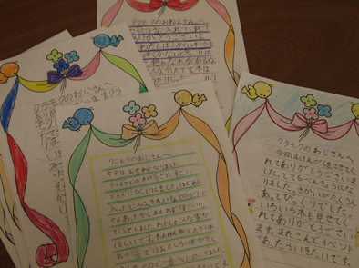 子どもたちの中島探検!_b0211845_16340743.jpg