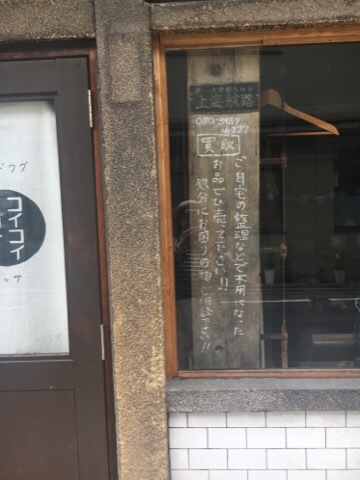 f0363168_14134763.jpg